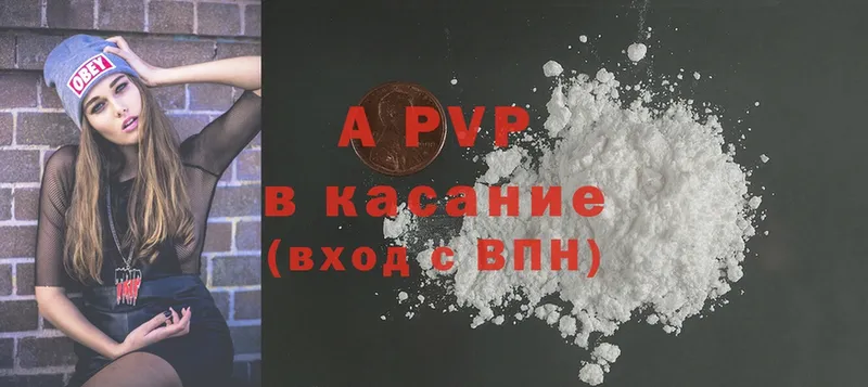 МЕГА вход  Верхний Уфалей  APVP крисы CK 