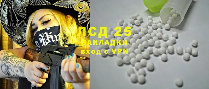 где найти   Верхний Уфалей  Лсд 25 экстази ecstasy 