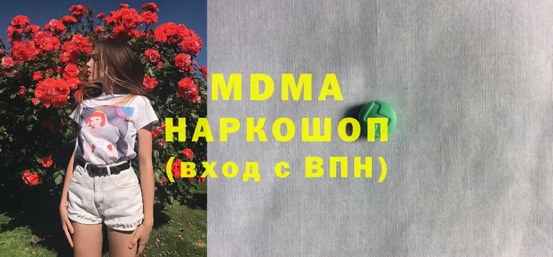 MDMA crystal  магазин  наркотиков  Верхний Уфалей 